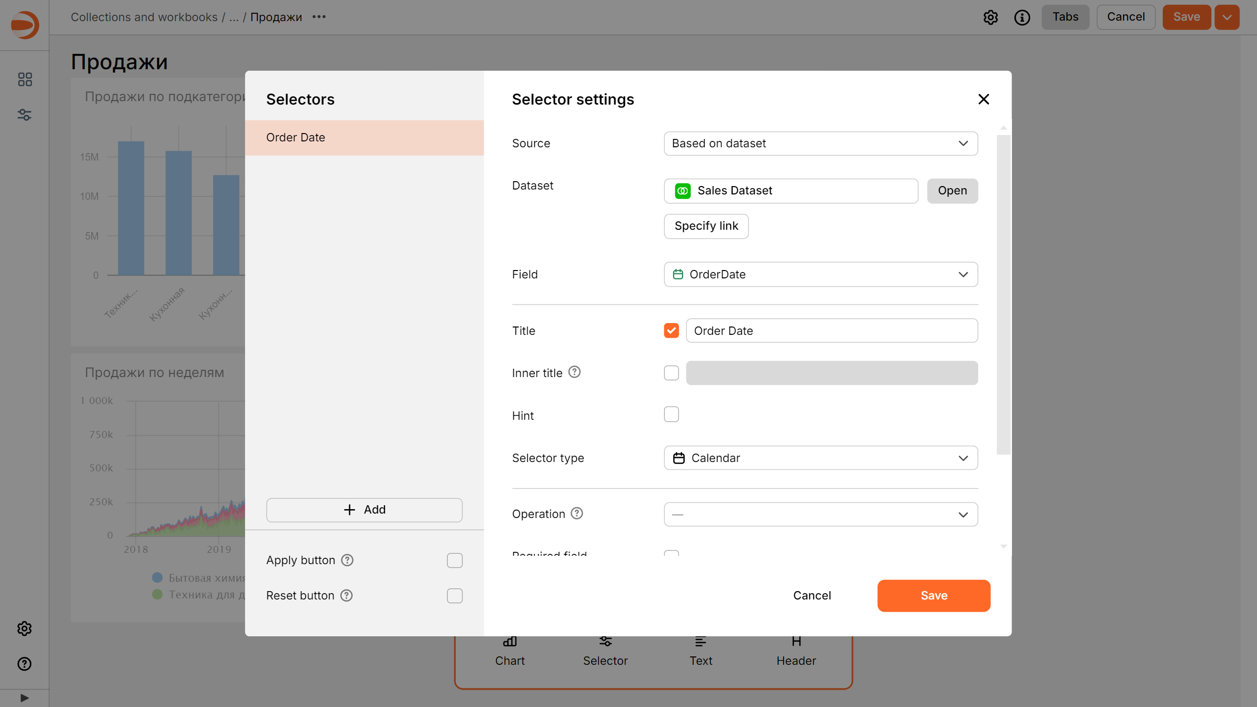 selector-settings