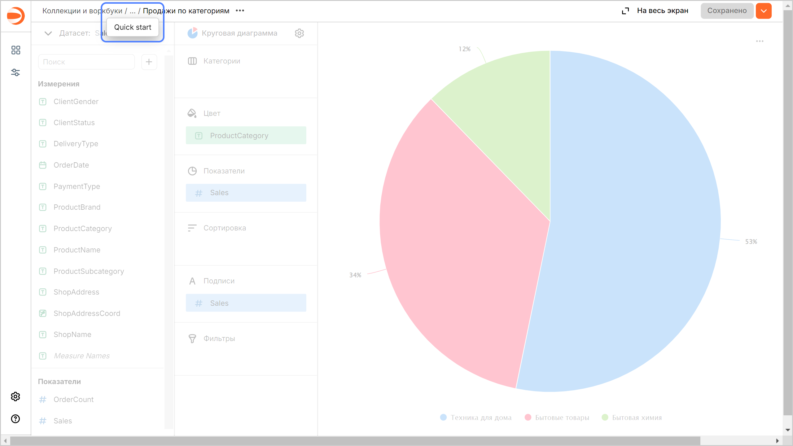 chart-settings