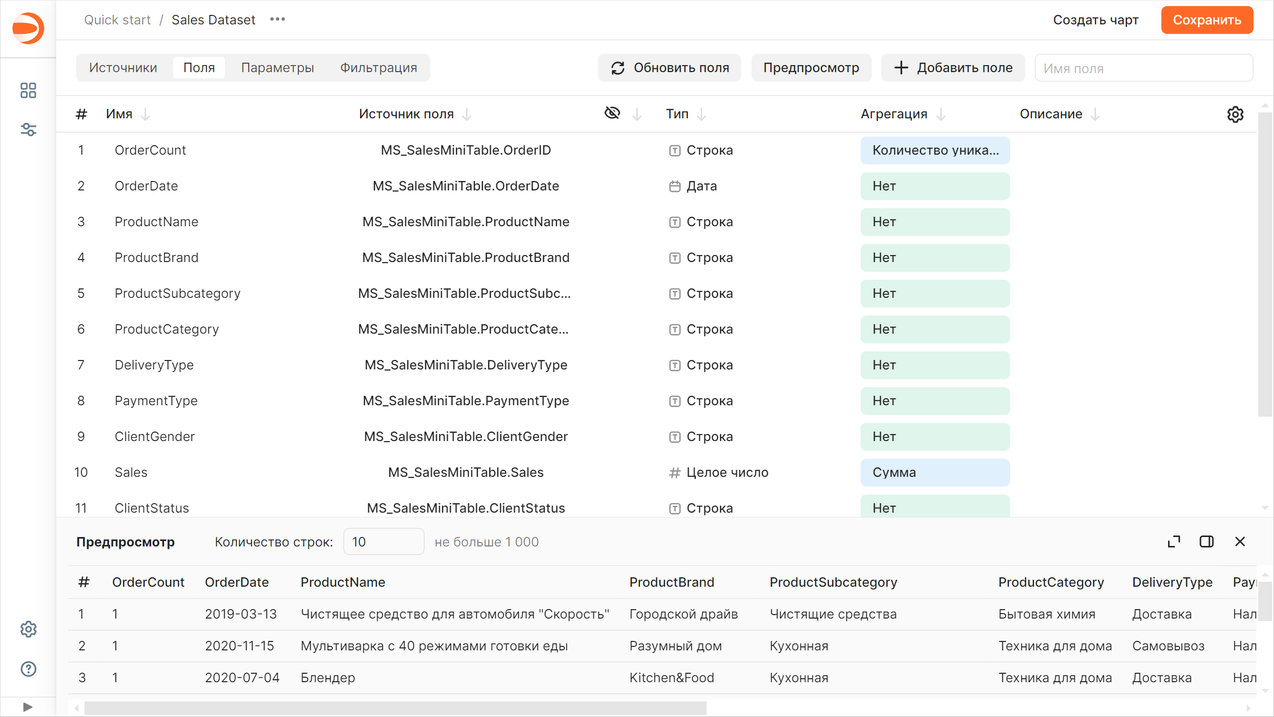 create-dataset